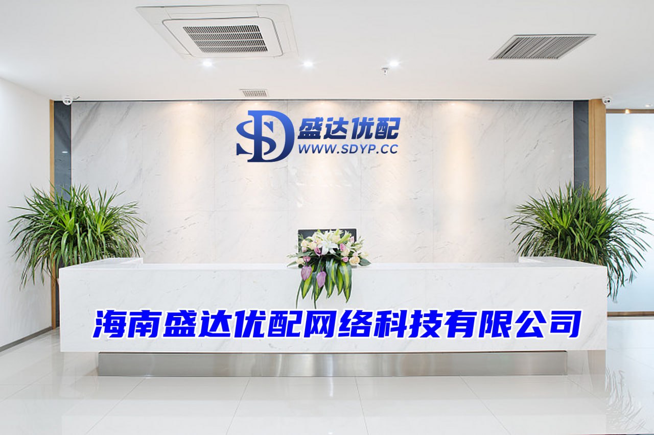 盛达优配app-股票在线配资平台-正规的股票配资平台-安全股票配资公司